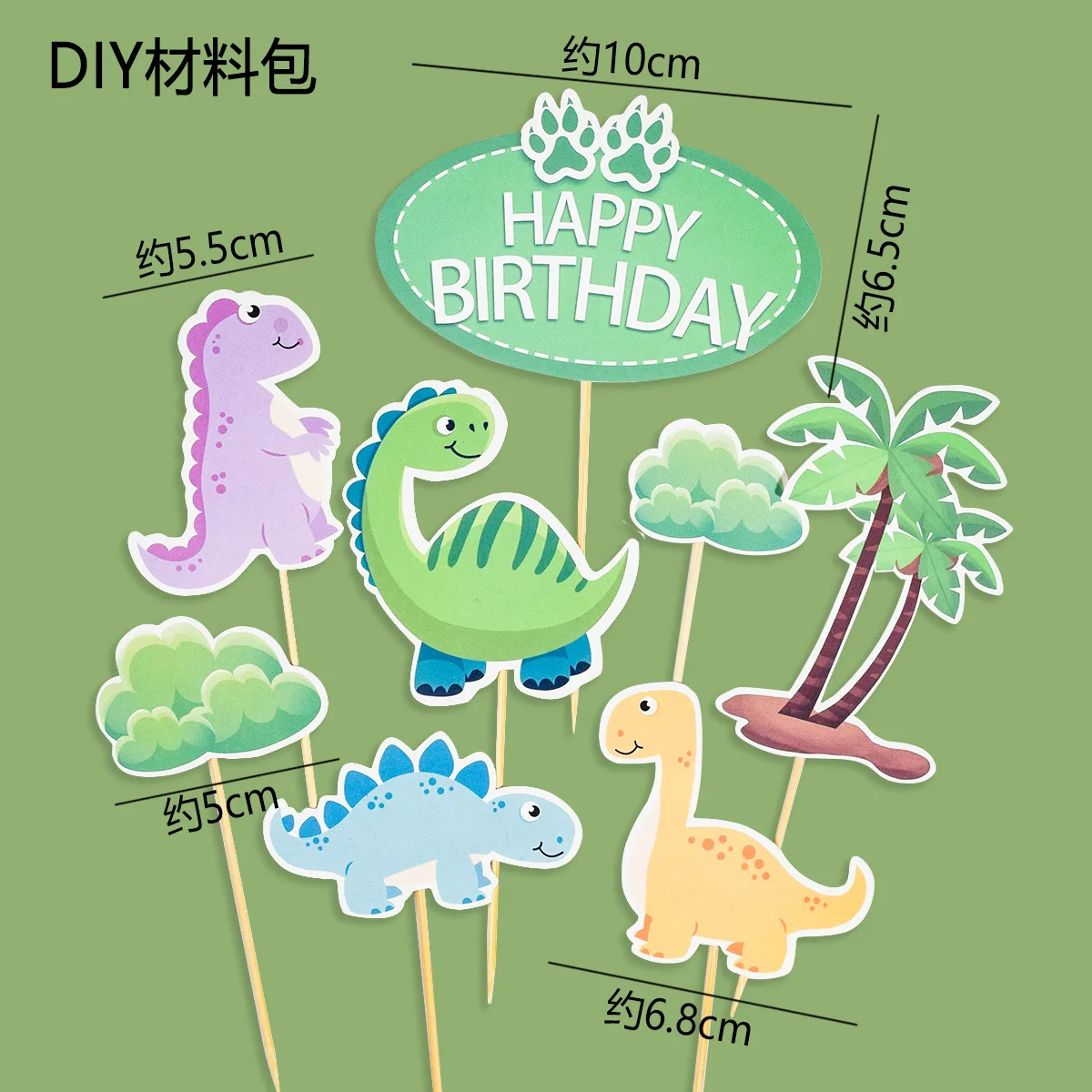 Карточка в виде динозавра бумажная животная торт ранранраннозавр лесное дерево