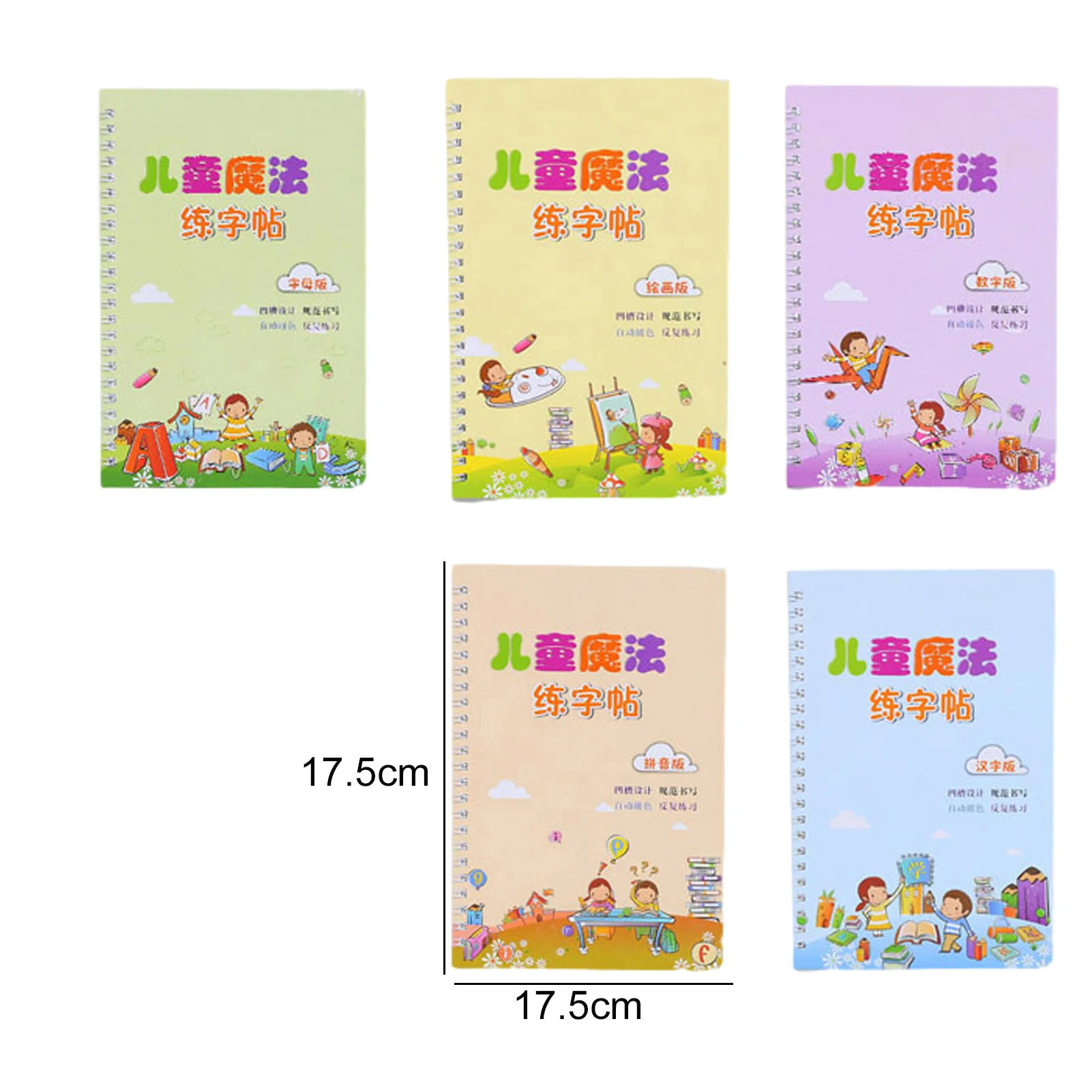 

Wipe-free Children's Copybook Early Education Learning Toys For Repeated Use Practice Copybook Educational Toys