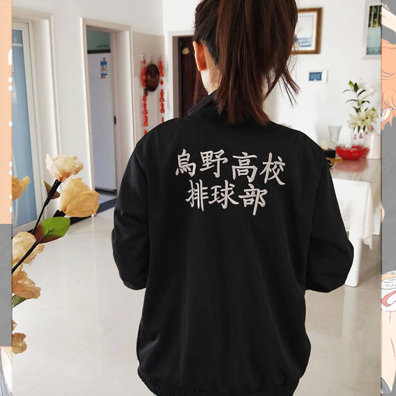 Аниме Haikyuu Косплей куртка Черная Спортивная одежда Karasuno для старшей школы