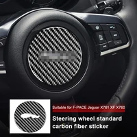 car steering wheel center emblem decoration cover trim carbon fiber car styling for jaguar xfl e f pace xe xf xel xj s r sport