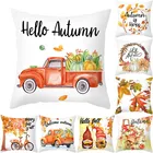 Чехол для подушки на День Благодарения, кленовый лист, тыква, декоративная подушка, День благодарения, добро пожаловать, осень счастливая осень, наволочка