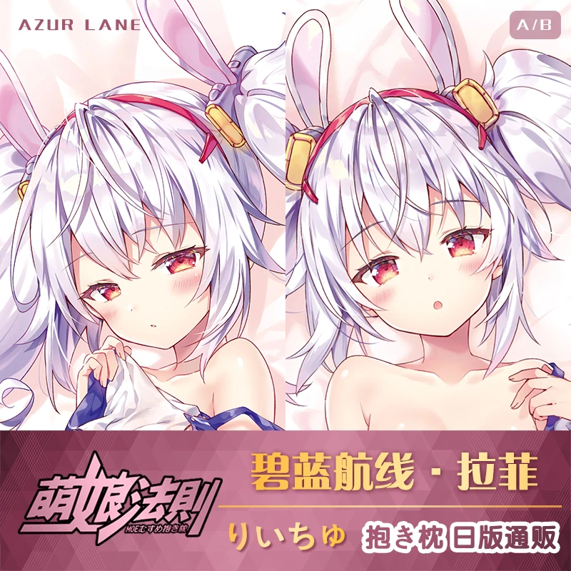 

Anime IJN Ayanami Le Temeraire Laffey Azur Lane Dakimakura Hugging Body Pillow Case Cover Pillowcase Cushion Bedding Decor MNFZ