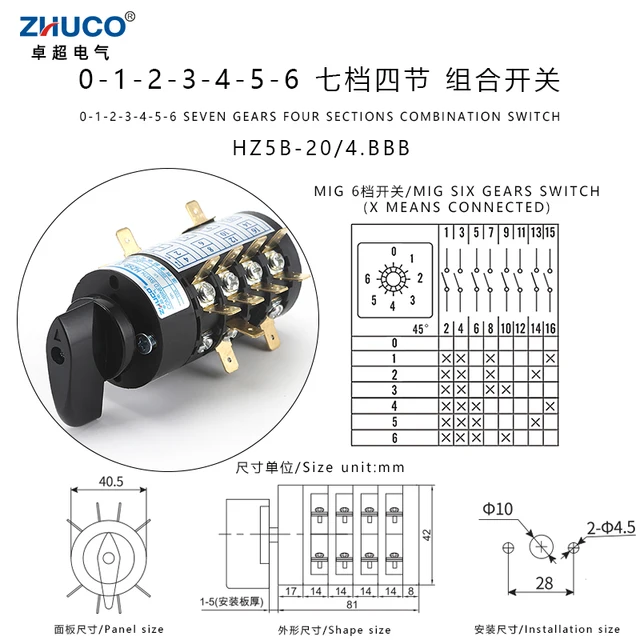 Переключатель kende hz5b 20 4 схема