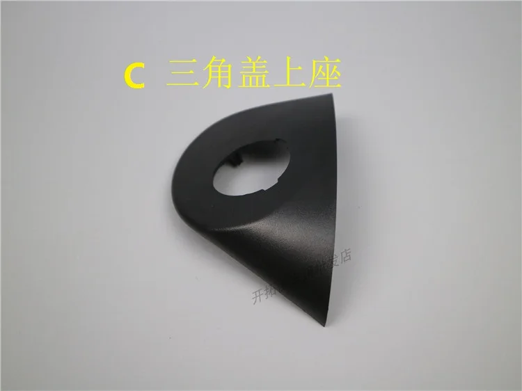 Боковое зеркало для автомобиля нижняя крышка зеркала заднего вида Крышка