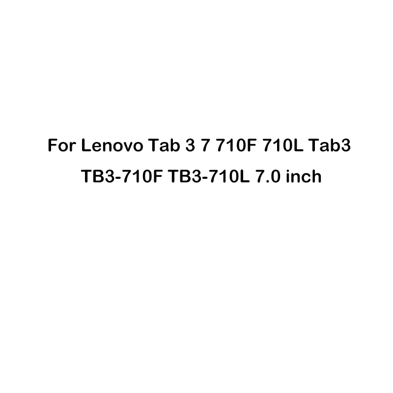 Lenovo Tab 3 710L Прозрачный мягкий планшетный чехол для lenovo Tab P10 E10 E7 E8 M10 силиконовый чехол ТПУ задняя крышка lenovo Tab 2 3, 7, 8, 4 10 плюс X104 X605 X705 - Цвет: Lenovo Tab 3 710L