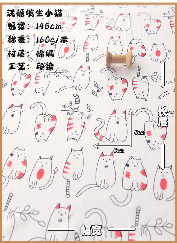 140x50 см вискозная Ткань Цветочный бант кошки пурпурно синий низ хлопчатобумажная