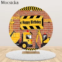 mocsicka excavator dump truck construction round background birthday party decoration banner photography background photo props