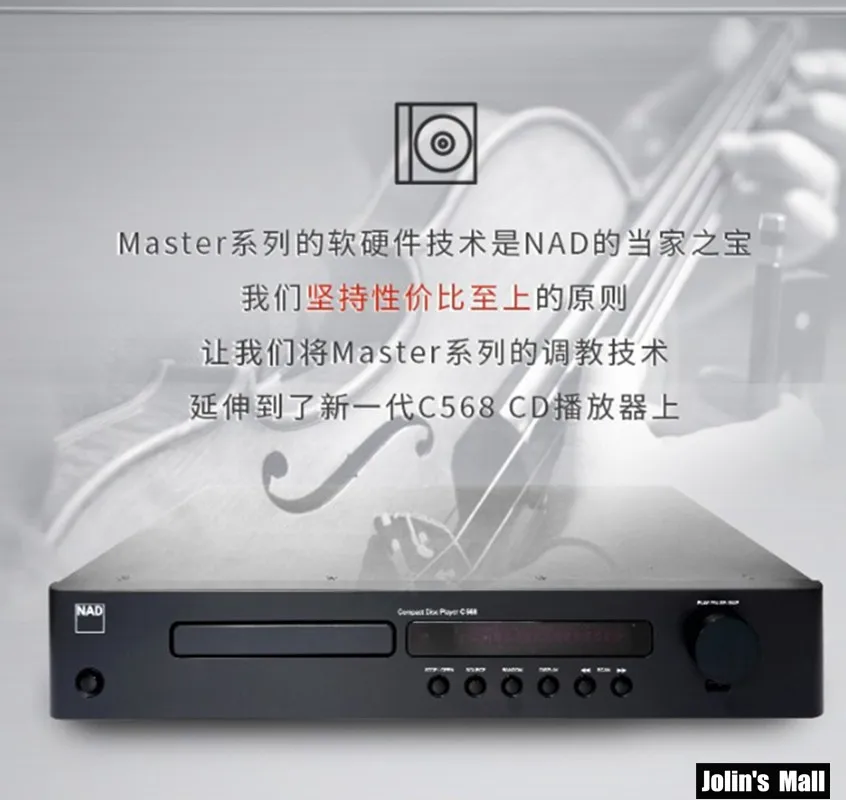 Английский профессиональный домашний чисто CD плеер с USB плеером