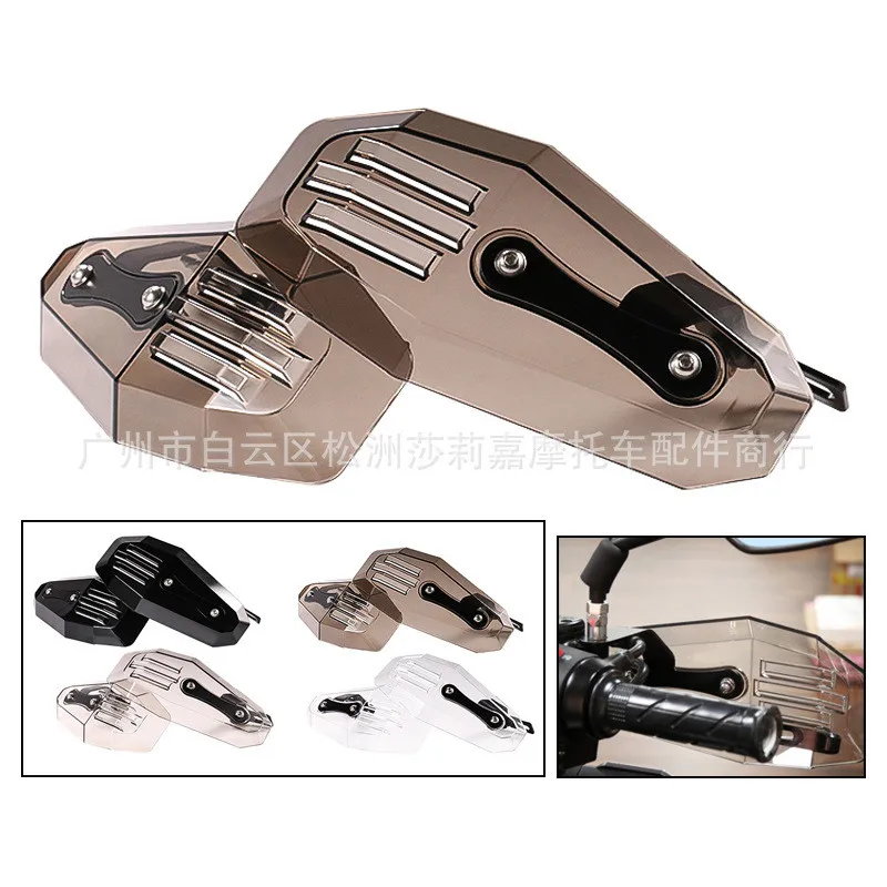 

4 Color Motorcycle Hand Protector Modified Accessories for Honda Yamaha Harley Cafe Racer Motorbike Protection Universal