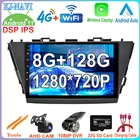 1280*720P IPS экран 4G Lte Android 11 для Toyota Prius V Plus Alpha 2012 - 2015 Автомобильный плеер GPS навигация видео Bluetooth Wifi
