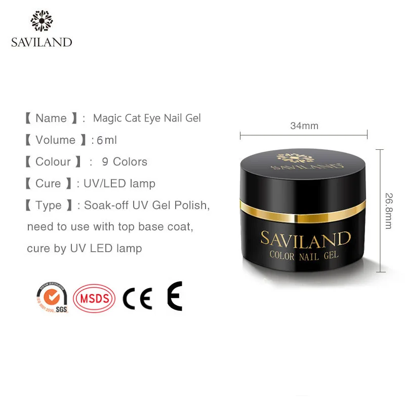 SAVILAND 9D звездное небо волшебный кошачий глаз Гелевые наборы впитать УФ LED черный