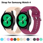 Ремешок силиконовый для Samsung Galaxy watch 4 40 мм 44 мм, мягкий браслет для Samsung Galaxy watch 4 Classic 46 мм 42 мм 20 мм