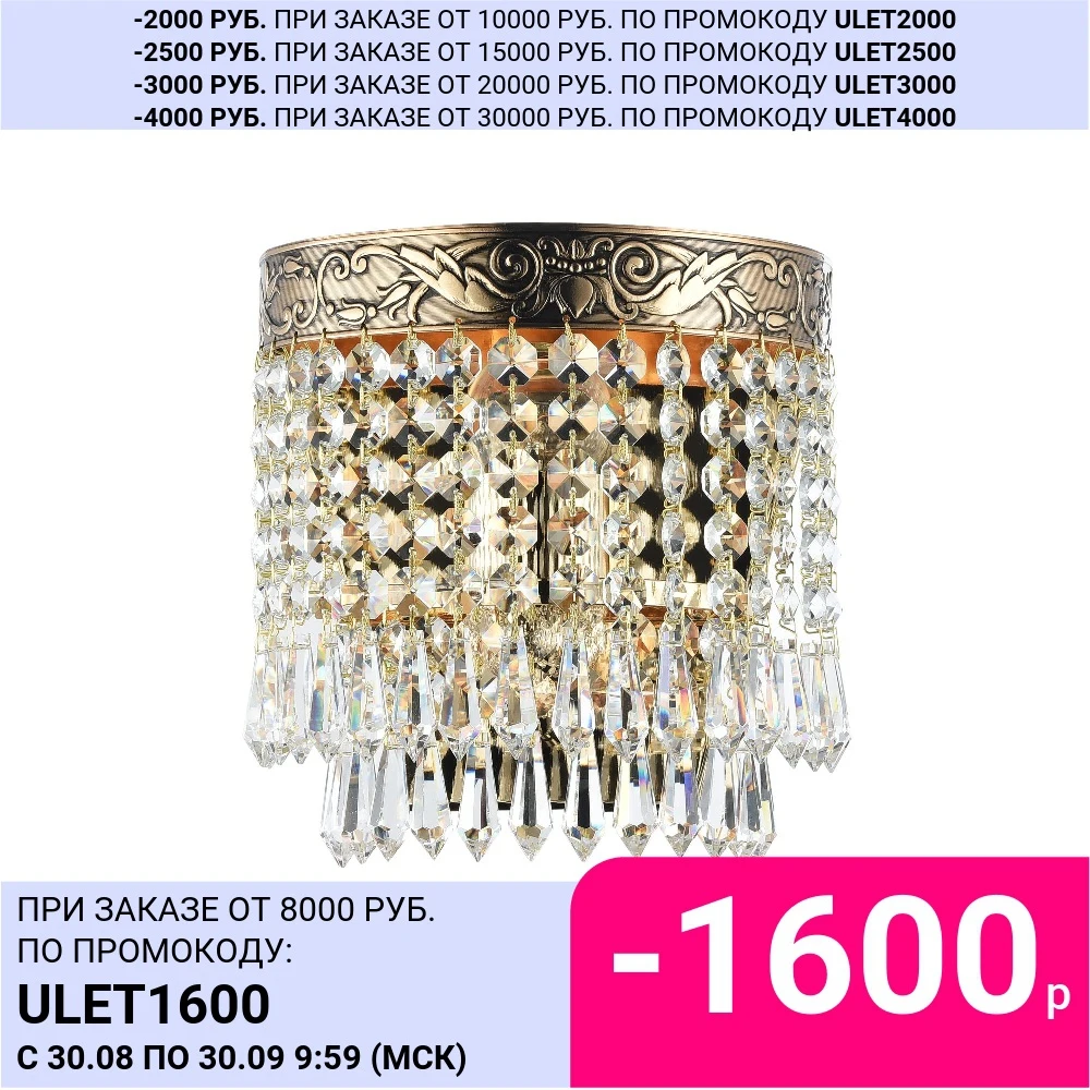 Бра Maytoni Palace DIA890-WL-01-G | Лампы и освещение
