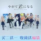 Аниме Фигурка расцветь в тебя, в итоге, я стану вашим Koito Yuu Nanami Touko Sayaka, акриловая фигурка кукол игрушка 15 см