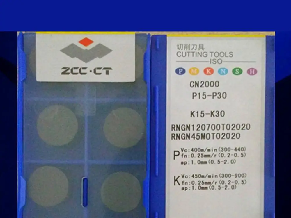 

RNGN120700T02020 CN2000 Карибские вставки 10 шт.