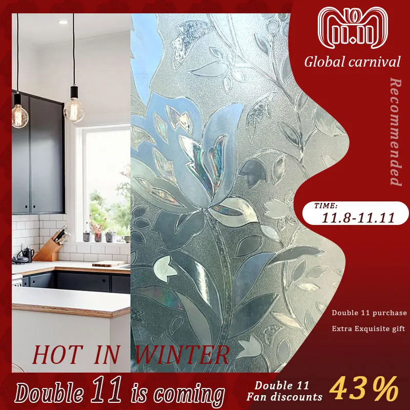 оконная пленка 3D декоративная для конфиденциальности Взрывобезопасная