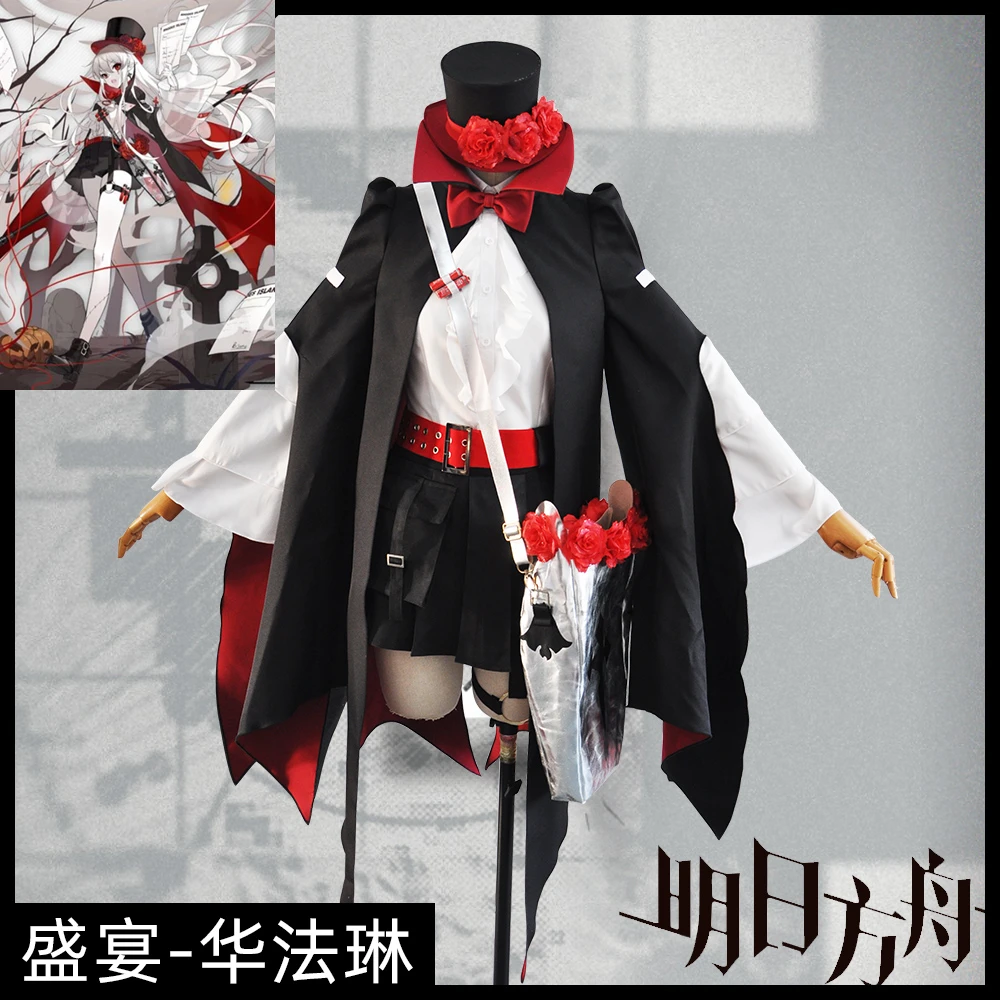 Костюм для косплея игровой Арри Варфарин праздничный полный комплект наряд с