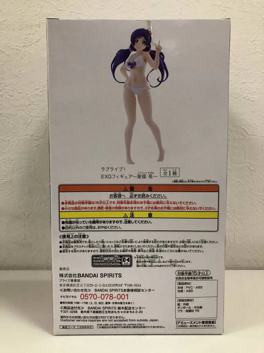 Оригинальный BANPRESTO LOVE LIVE! EXQ фигурка NOZOMI TOJO фигурки модель куклы игрушки | Игрушки