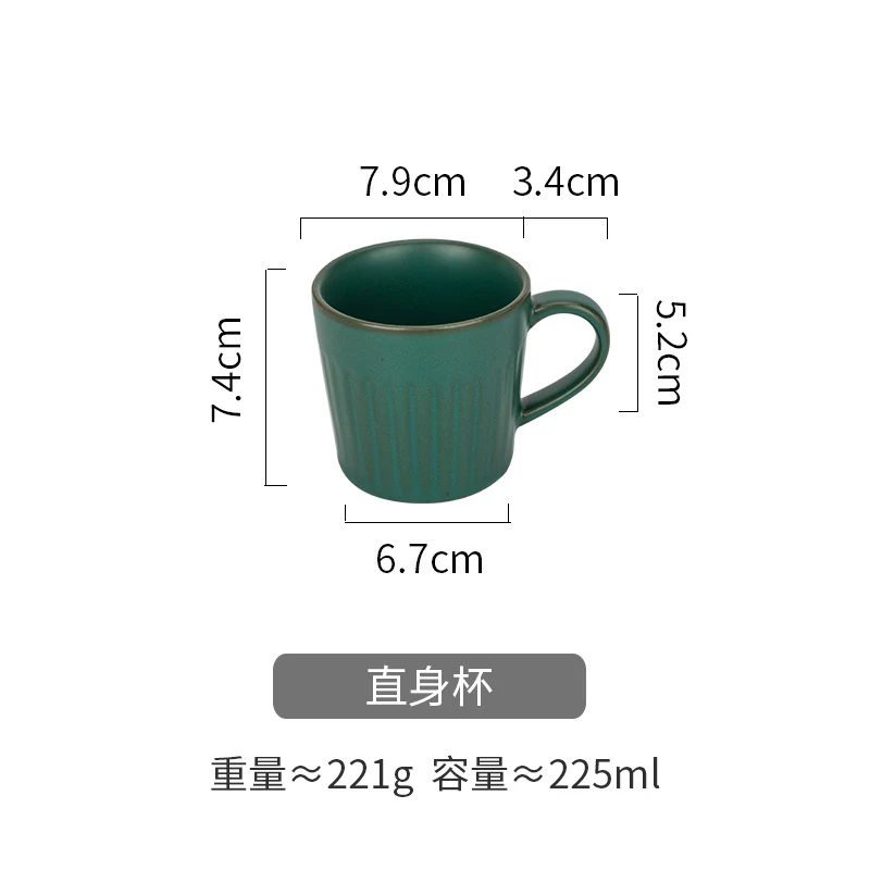 Чашка для кофе в скандинавском стиле керамическое блюдо полоску креативные