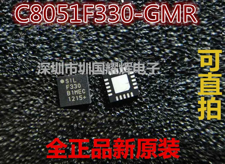 Микросхема C8051F330-GMR QFN-20 |