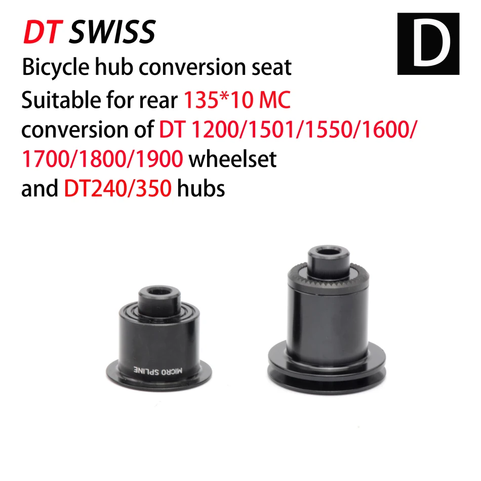 Переходник для горного велосипеда DT SWISS FreeHub dt240 350 1700 HG/XD/MS BOOST|Велосипедные втулки|