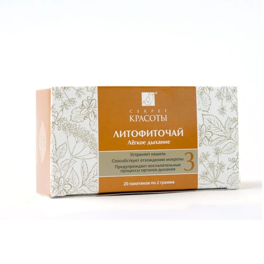 Biobeauty. Lithophytotea &quotbeauty secret&quot #3 &quoteasy breath&quot 40g. Herbal tea for colds coughs. Slimming Losing weight For belly slimming
