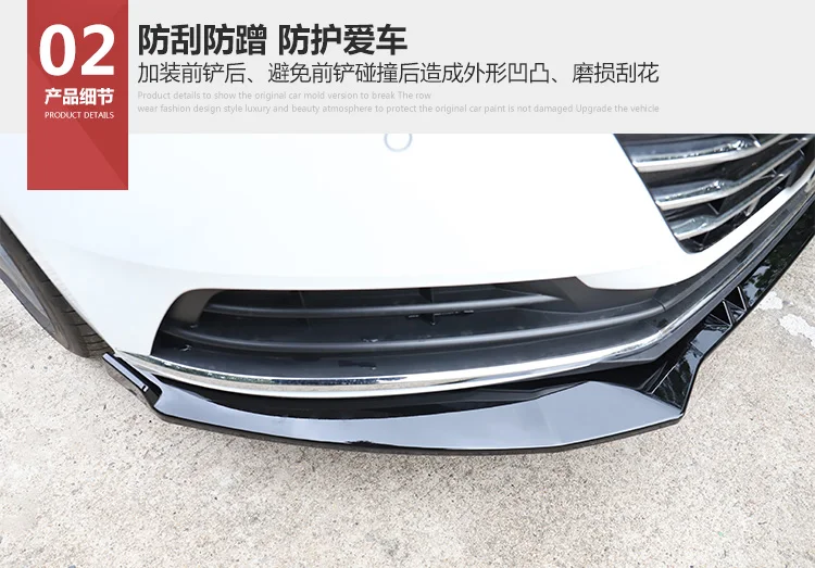 Для Volkswagen CC передний бампер рассеиватель протектор для 2019 новый набор кузова