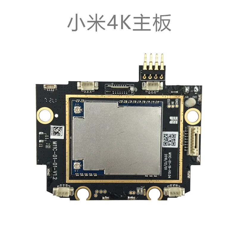 Xiaomi Mi Дрон 4K RC Квадрокоптер запчасти Материнская плата gps модуль IMU амортизатор дополнительный локатор