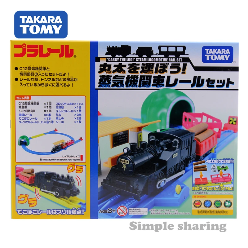 Набор моделей паровозиков Takara Tomy Tomica Plarail литый под давлением развивающий трек