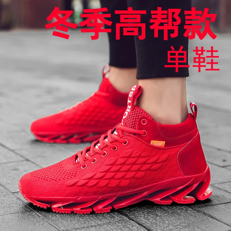 

High help 2019 New Spring Autumn High Quality Men Running Shoes For Outdoor Comfortable Men Trianers Sneakers Men Sport Shoes