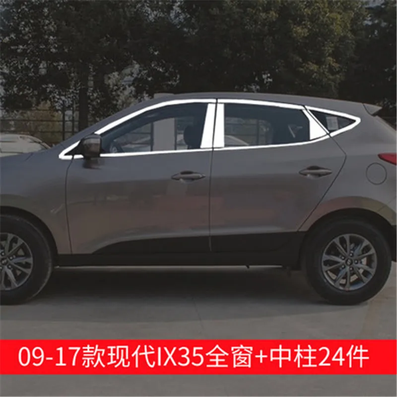 Отделка двери окна из нержавеющей стали для Hyundai ix35 2009-2017 автомобильный Стайлинг |