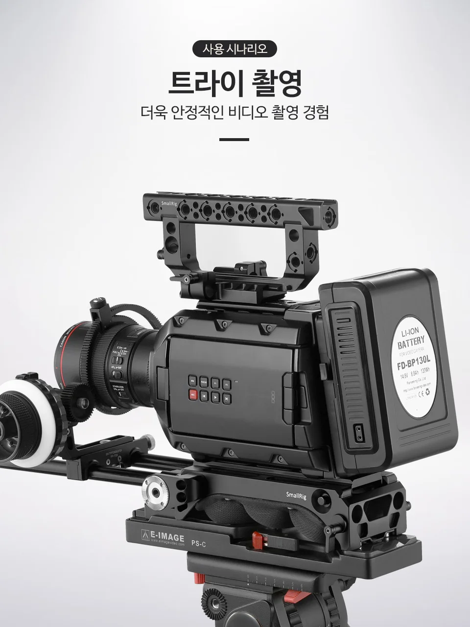 SmallRig для штатива sony VCT-14 быстросъемная плечевая опорная пластина для штатива sony FS7/FS7II/FS5 с ARRI Rosette-1954