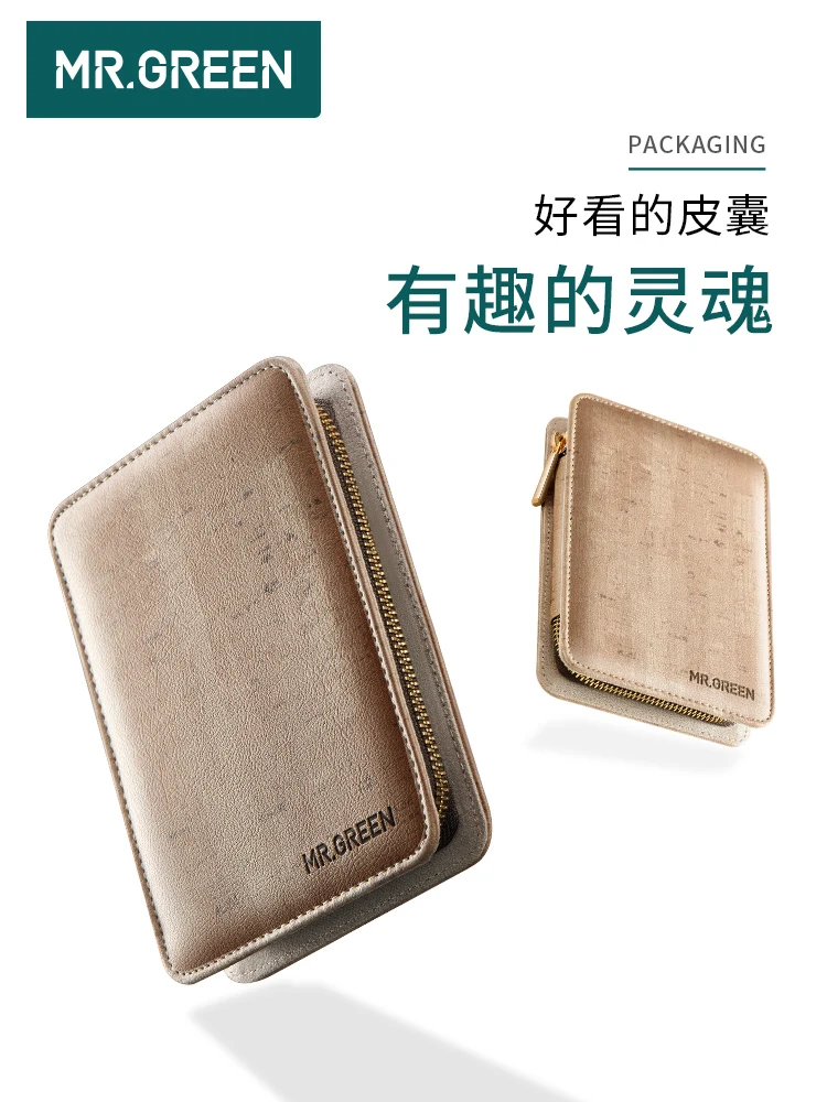 Профессиональные кусачки для ногтей MR.GREEN Набор маникюра и педикюра из