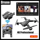 Дрон S604 PRO 6K, GPS 2021, Wifi, 4K, двойная камера высокой четкости, бесколлекторный мотор, FPV, профессиональный Дрон для аэрофотосъемки