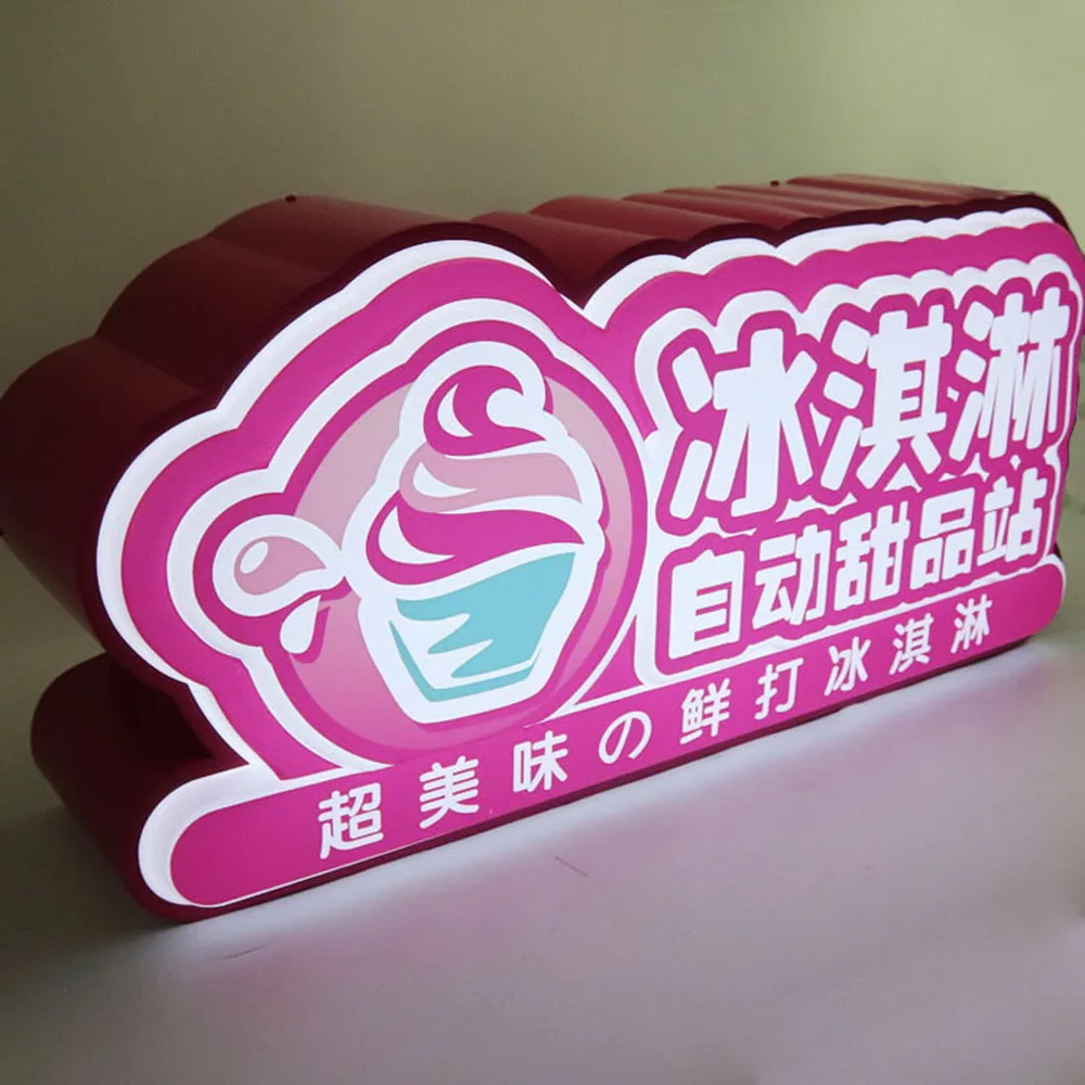 Dimensional Acrylic vacuum forming lighted box metal sides ultra light signs box