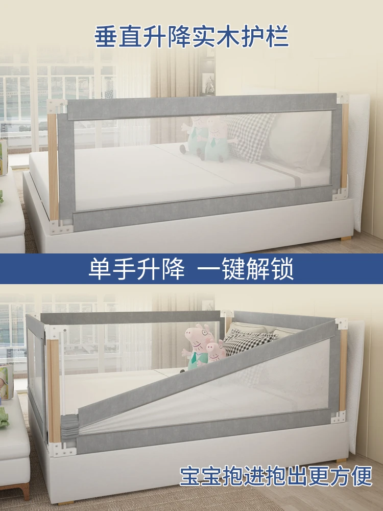 96 см высокое ограждение для детей безопасная кровать забор детская прикроватная