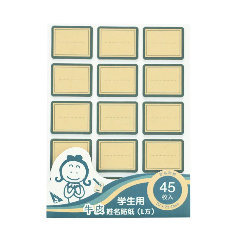 Симпатичные самодельные пустые наклейки для заметок именные этикетки детей