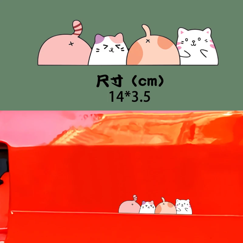 Виниловые наклейки для автомобиля милые животные милая подглядывающая собака