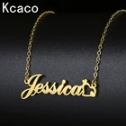 Ожерелье с именем на заказ, из нержавеющей стали, позолоченное, с надписью чокер в подарок, для женщин и девочек