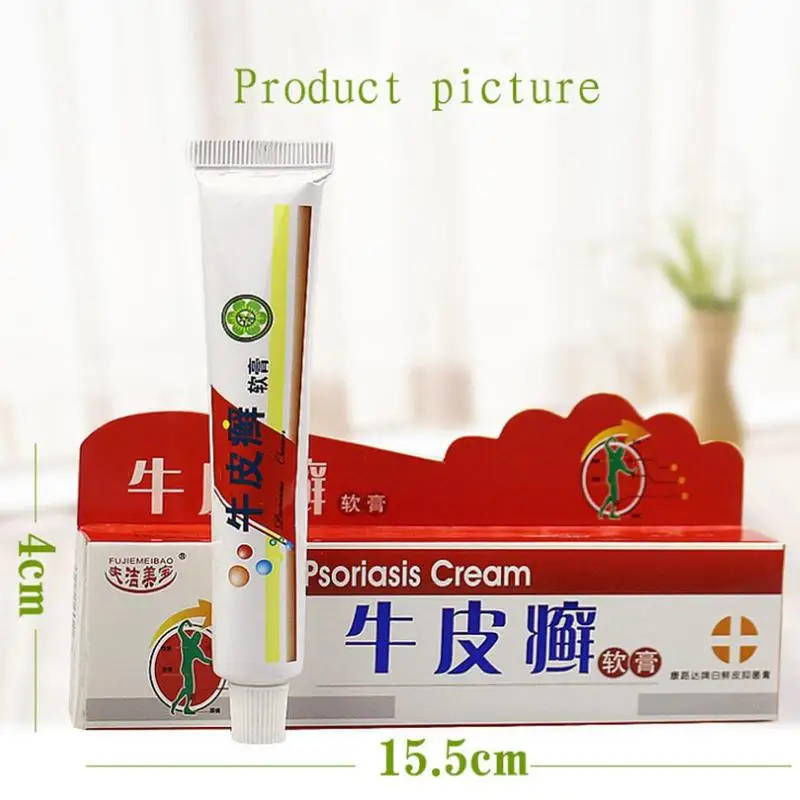 1pc Dermatologist Skin Ringworm King Ointment Genuine Psoriasis Sweat Spot Chinese Medicine Care | Красота и здоровье