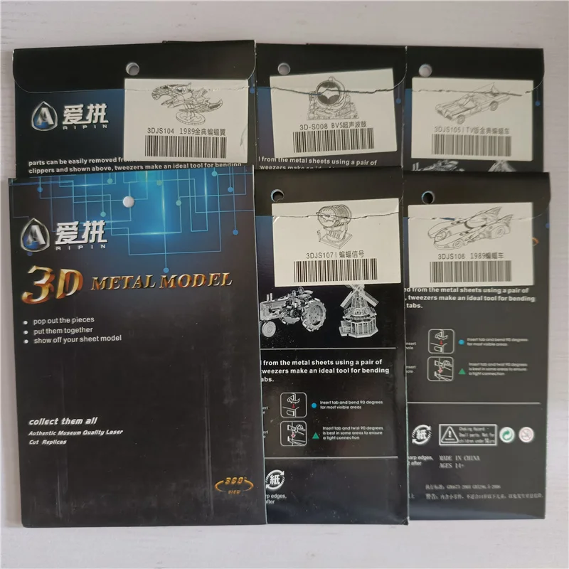 Металлический 3D-пазл для детей | Игрушки и хобби