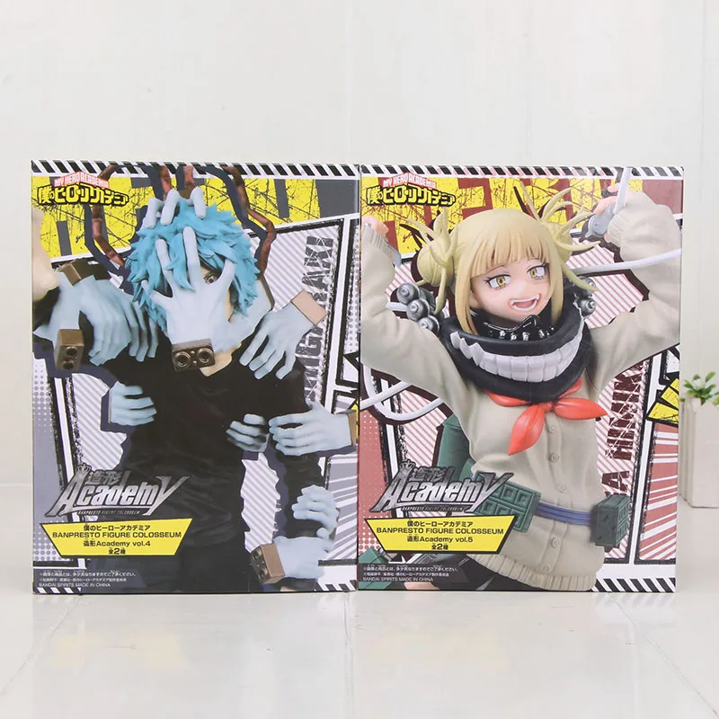 20 см с героями из мультфильма Мой hero Академия Рисунок Игрушки BFC сигараки томура
