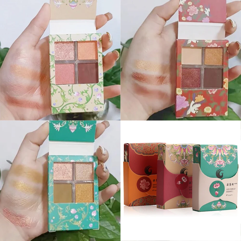 Китайские мини тени для век палитра макияжа матовые блестящие 4 цвета мерцающие