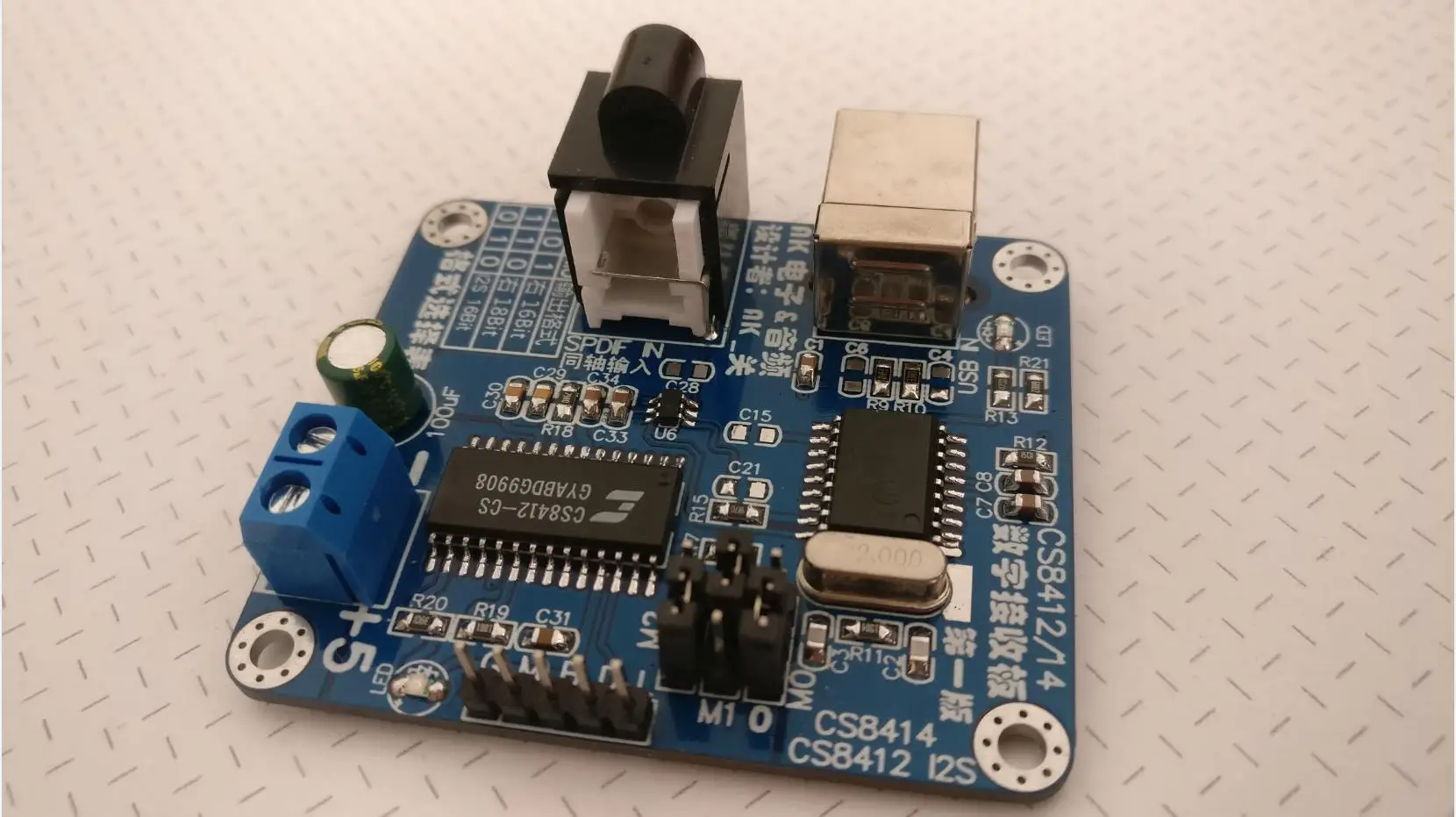 Коаксиальная Плата USB-ресивера коаксиальный USB-вход для I2S IIS декодера DAC Chip CS8412 |
