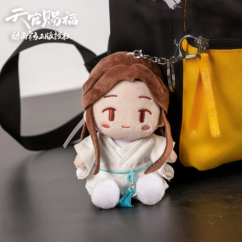 Colgante de peluche del cielo oficial, figura de Anime, Periphery, juguetes mu&ntilde;eco de peluche, llavero-2