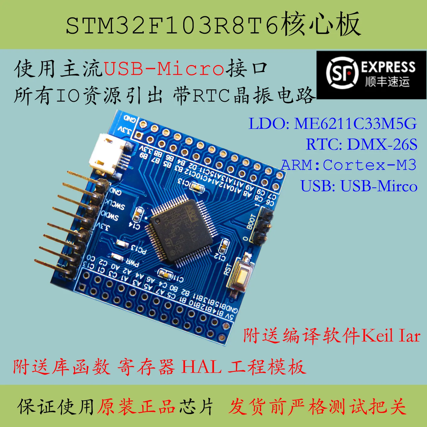 

Stm32f103r8t6 Core Board New Product STM32F103 Minimum System R8t6 Development Board Promotion Evaluation Version