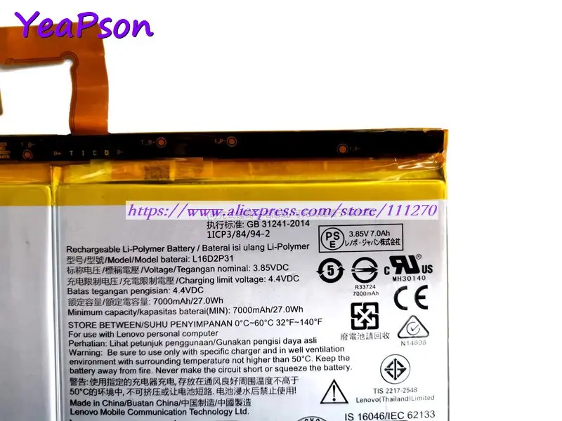 Аккумулятор Yeapson для ноутбука Lenovo TAB 3 85 В 7000 мАч L16D2P31 SB18C15128|Аккумуляторы