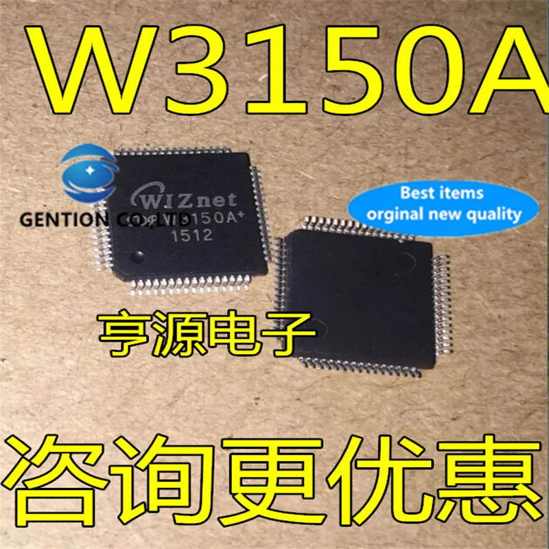 

5Pcs W3150A+ W3150A QFP64 Network chip in stock 100% new and original