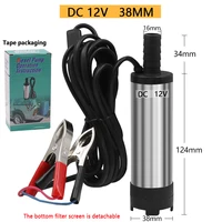 bottom removable 38mm dc 12v water oil diesel fuel transfer pump submersible pumps car camping new stainless steel