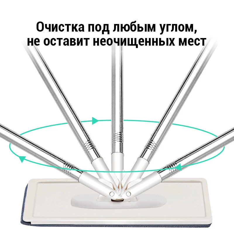 SOKOLTEC Спрей швабра автоматическое вращение для мытья полов без рук ультратонкая